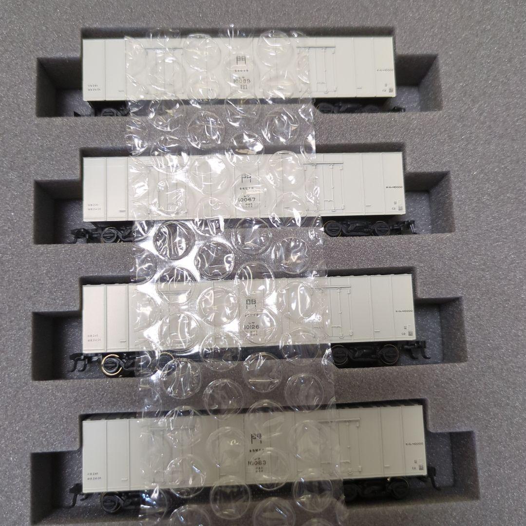 KATO 10-271 レサ10000系 鮮魚特急「とびうお・ぎんりん」8両基本