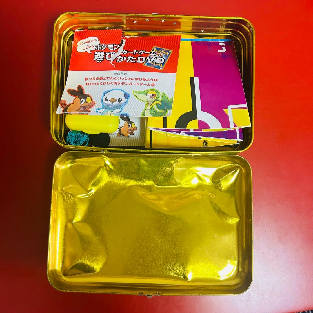 BWはじめてセット& ピカチュウ PROMO BW-Pプロモカード