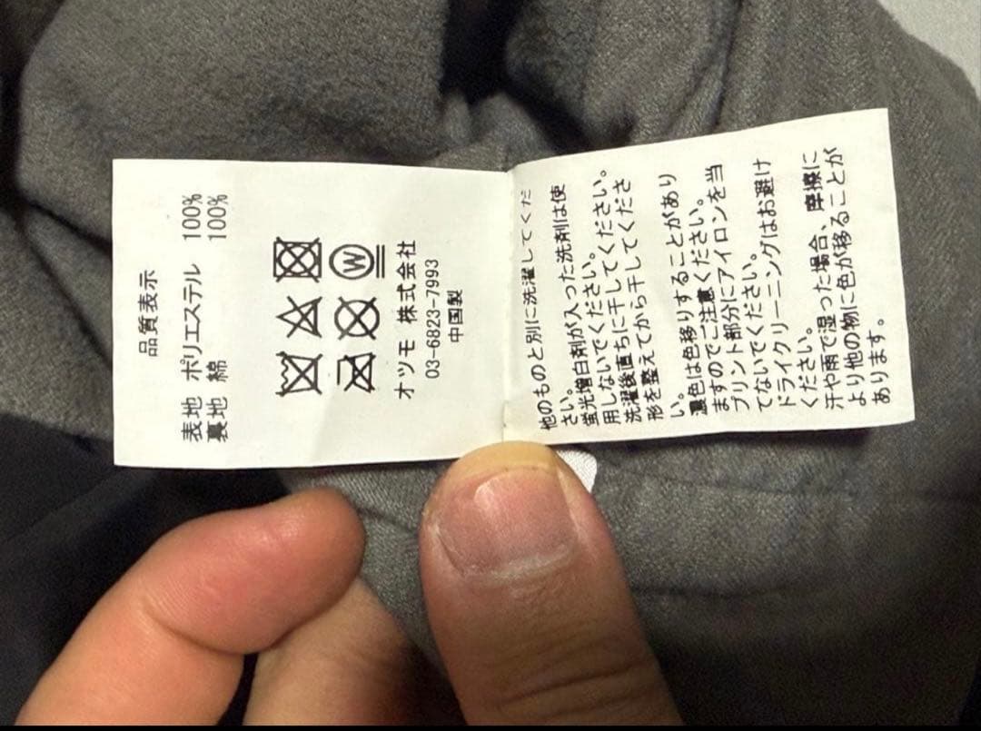 スケートボード HUMAN MADE Coach Jacket \"Black\"