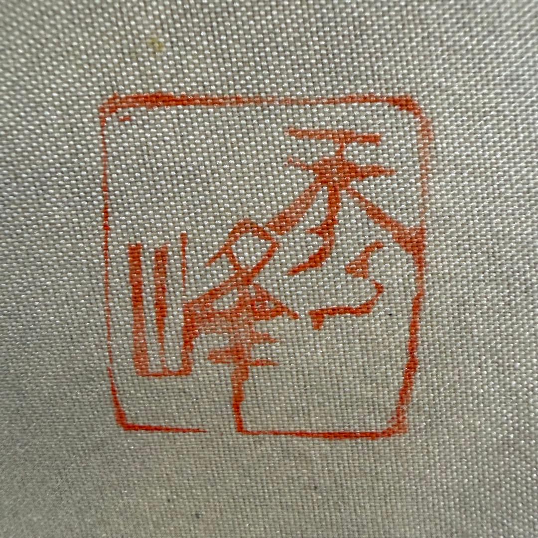 K7 秀峰 「九頭馬図」 掛軸 日本画 絹本 縁起物 共箱