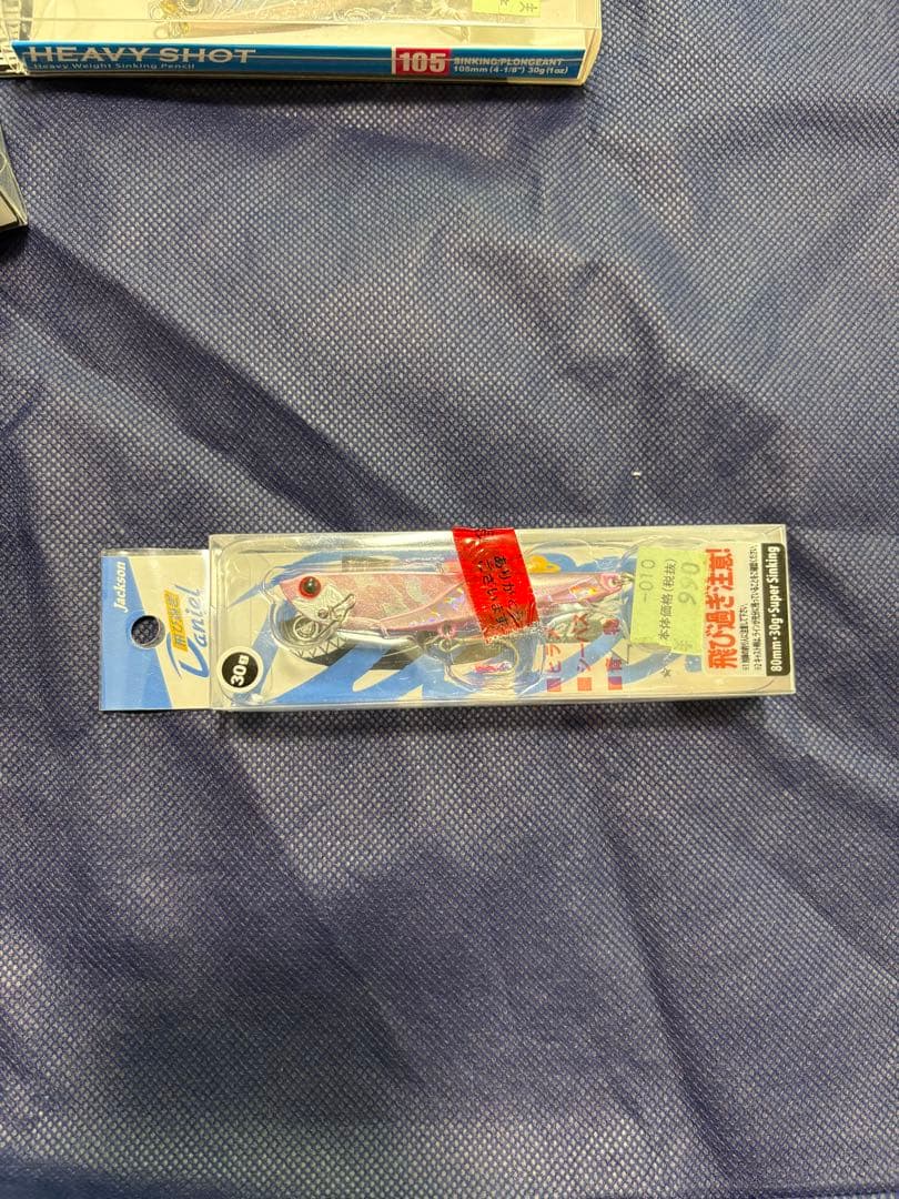 ア*ル様 引退品　メタルジグセット、ルアー他