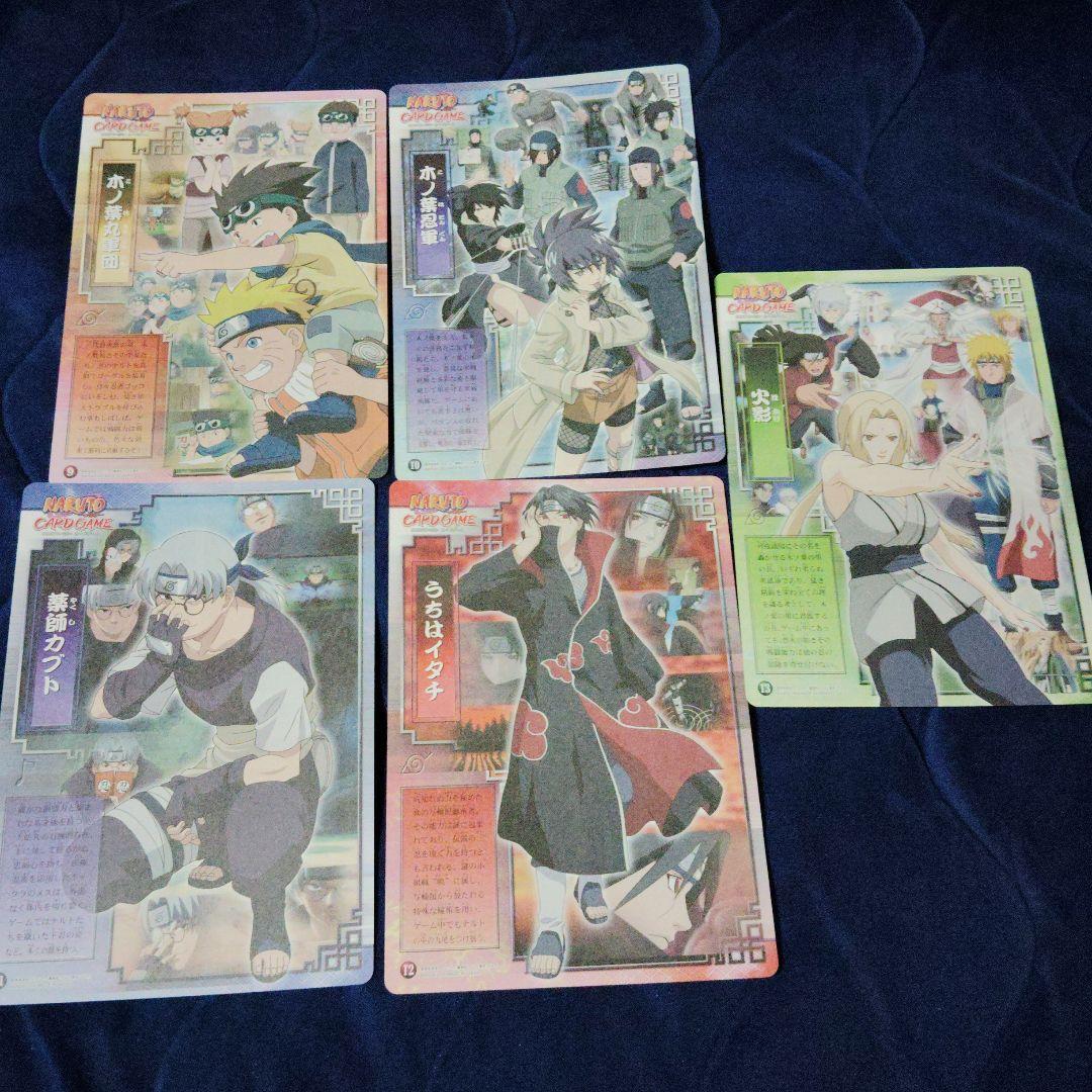 ナルト トレーディングカード13枚セットジャンボカードダス　拡張シート