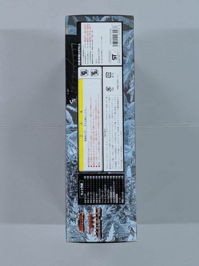 〈新品未開封〉DX百獣合体ガオナイト ～百獣戦隊ガオレンジャー トイザラス限定