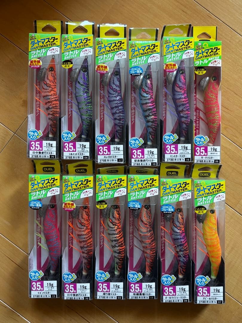 DUEL「EZ-Q ダートマスター ラトル」12個セット