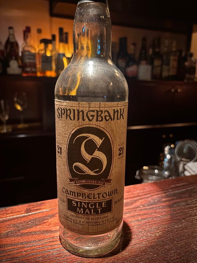 空瓶！SPRINGBANK シングルモルトウイスキー 10年〜32年