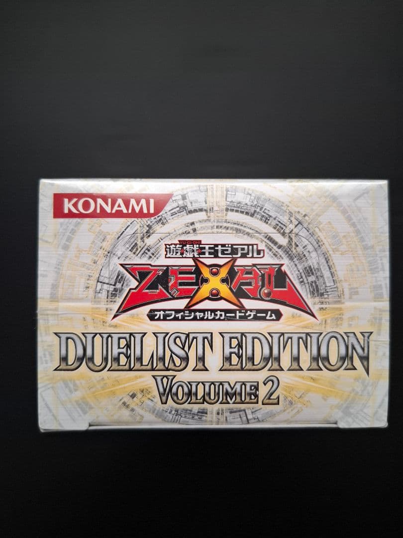 遊戯王 ゼアル デュエリストエディション vol.2 未開封 BOX