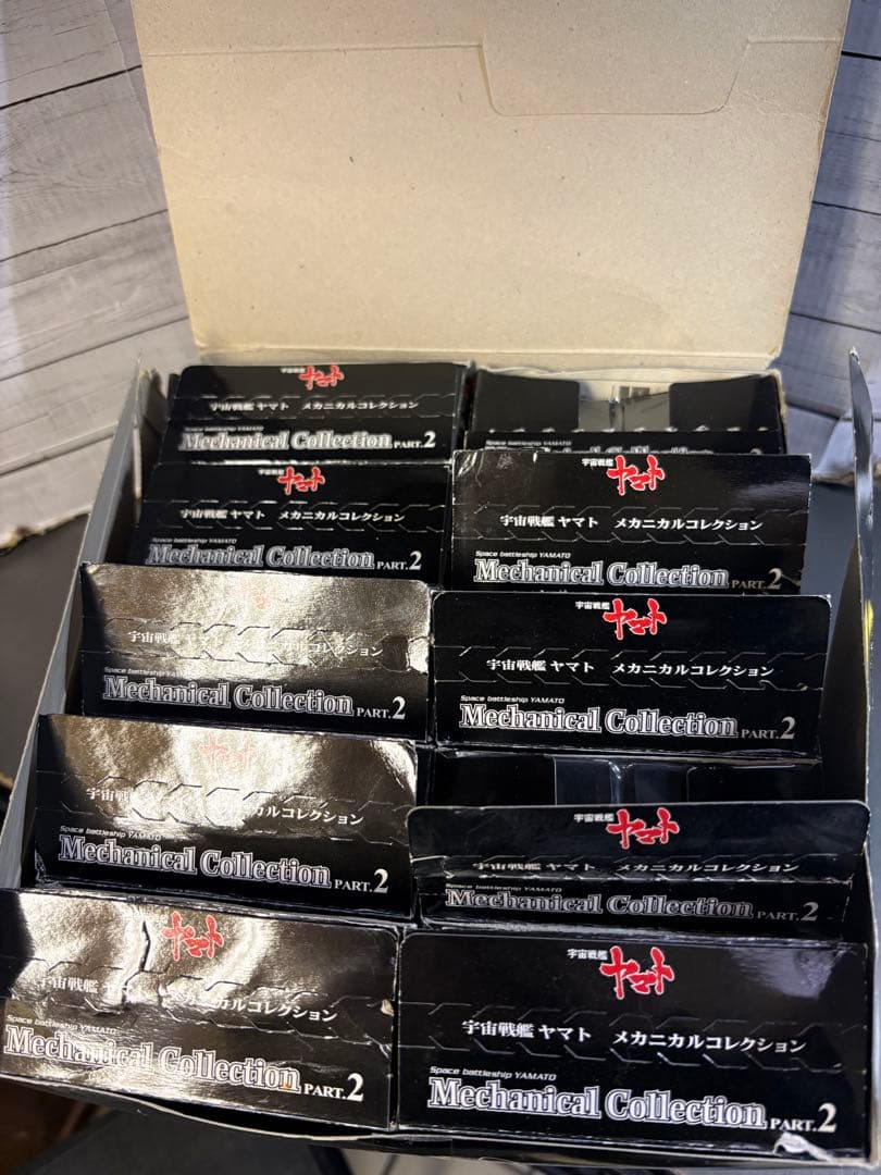 宇宙戦艦ヤマト　メカニカルコレクション2 ・10箱