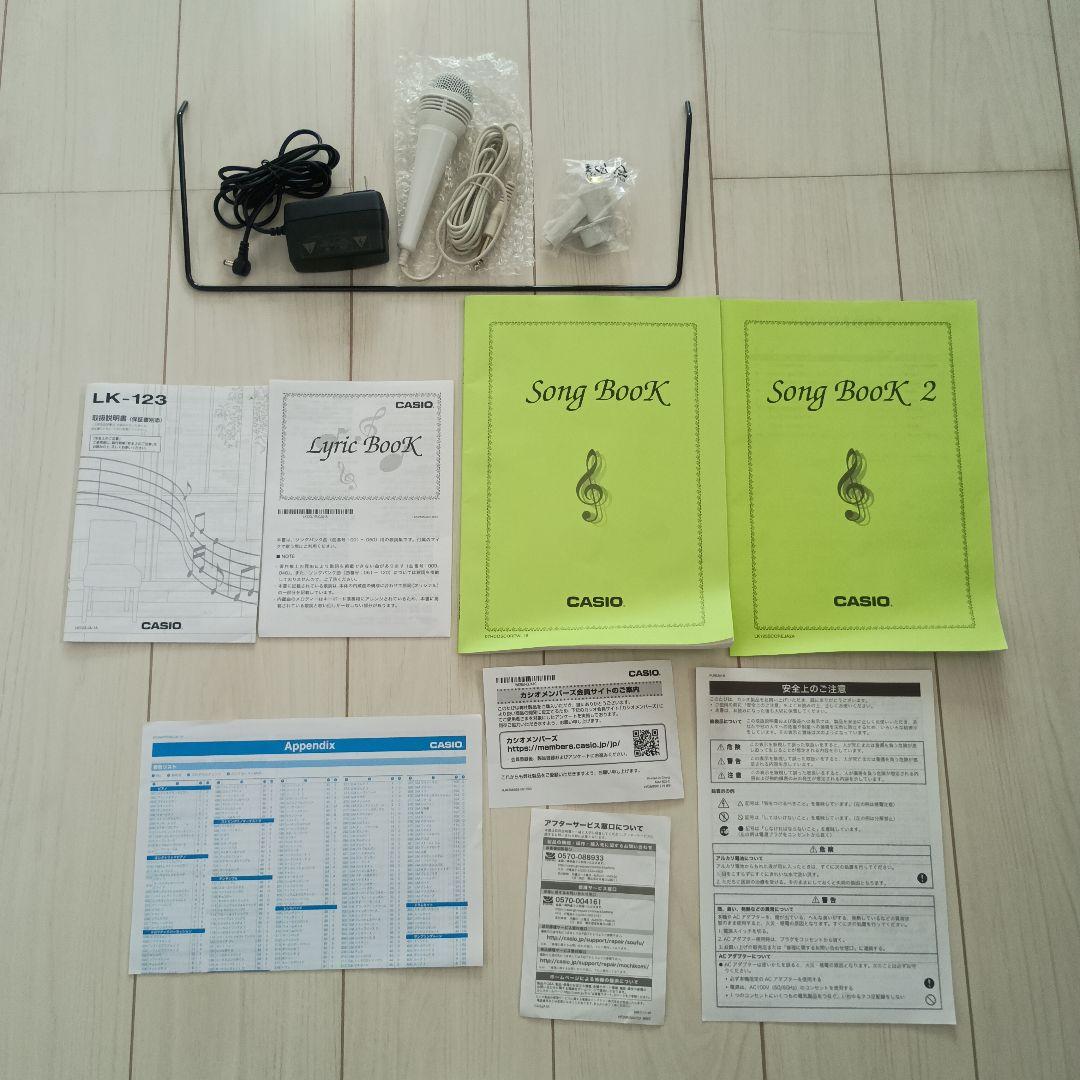 CASIO　光ナビゲーションキーボード