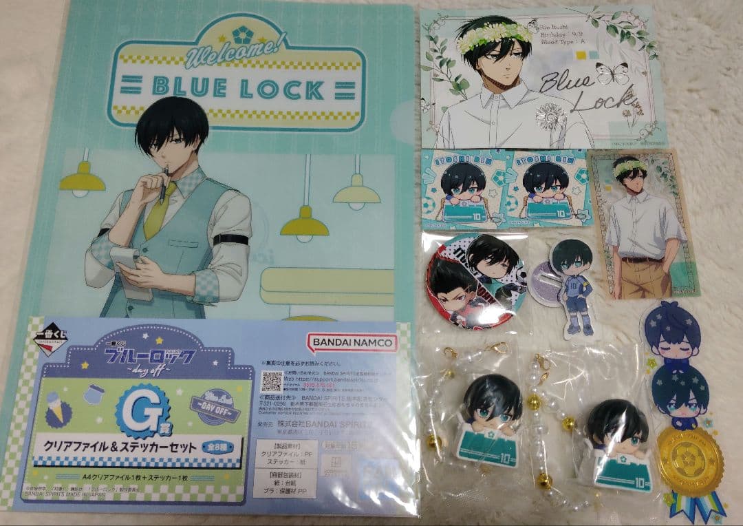 ブルーロック　まとめ売り