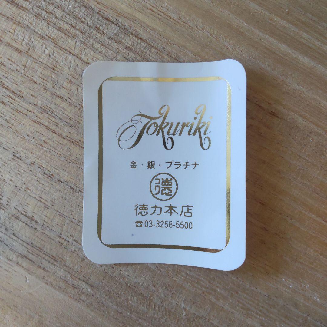 純銀製　盃　酒器　銀杯　徳力　135グラム