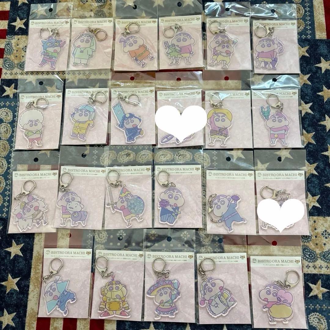 ビストロオラマチ／キーホルダーセット