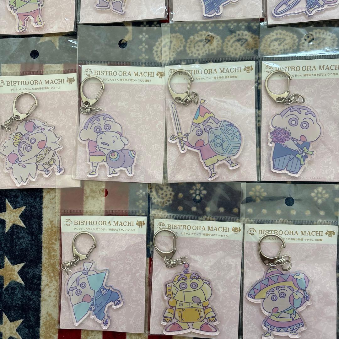 ビストロオラマチ／キーホルダーセット
