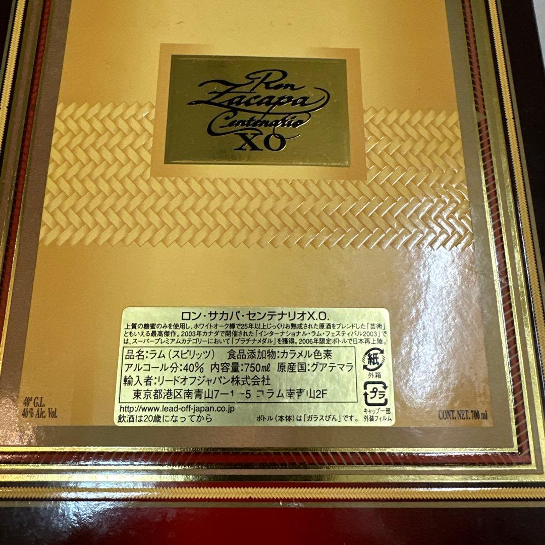 ロンサカパXO 旧ボトル　Ron Zacapa XO