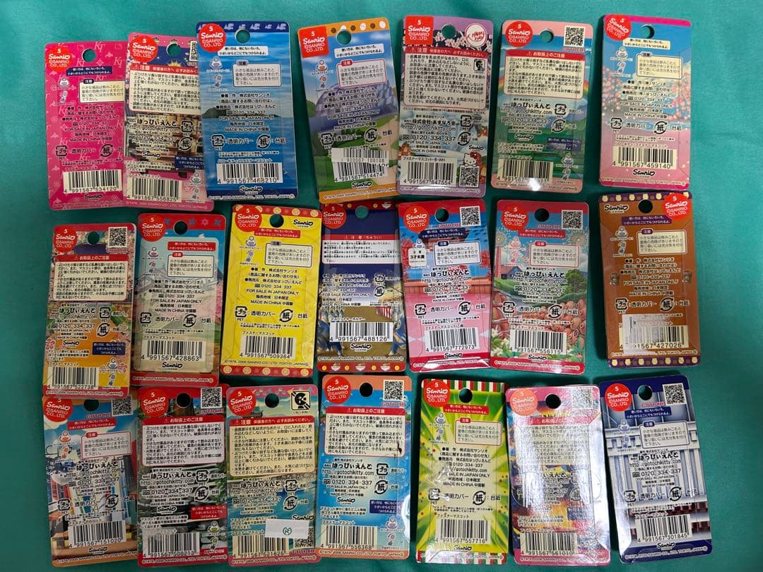 ハローキティ ストラップ セット