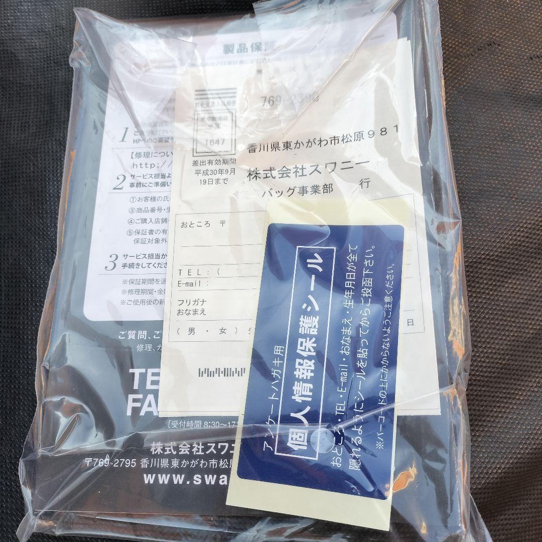 美品 SWANY スワニー クロコ型押し キャリーバッグ ケース 黒 2way