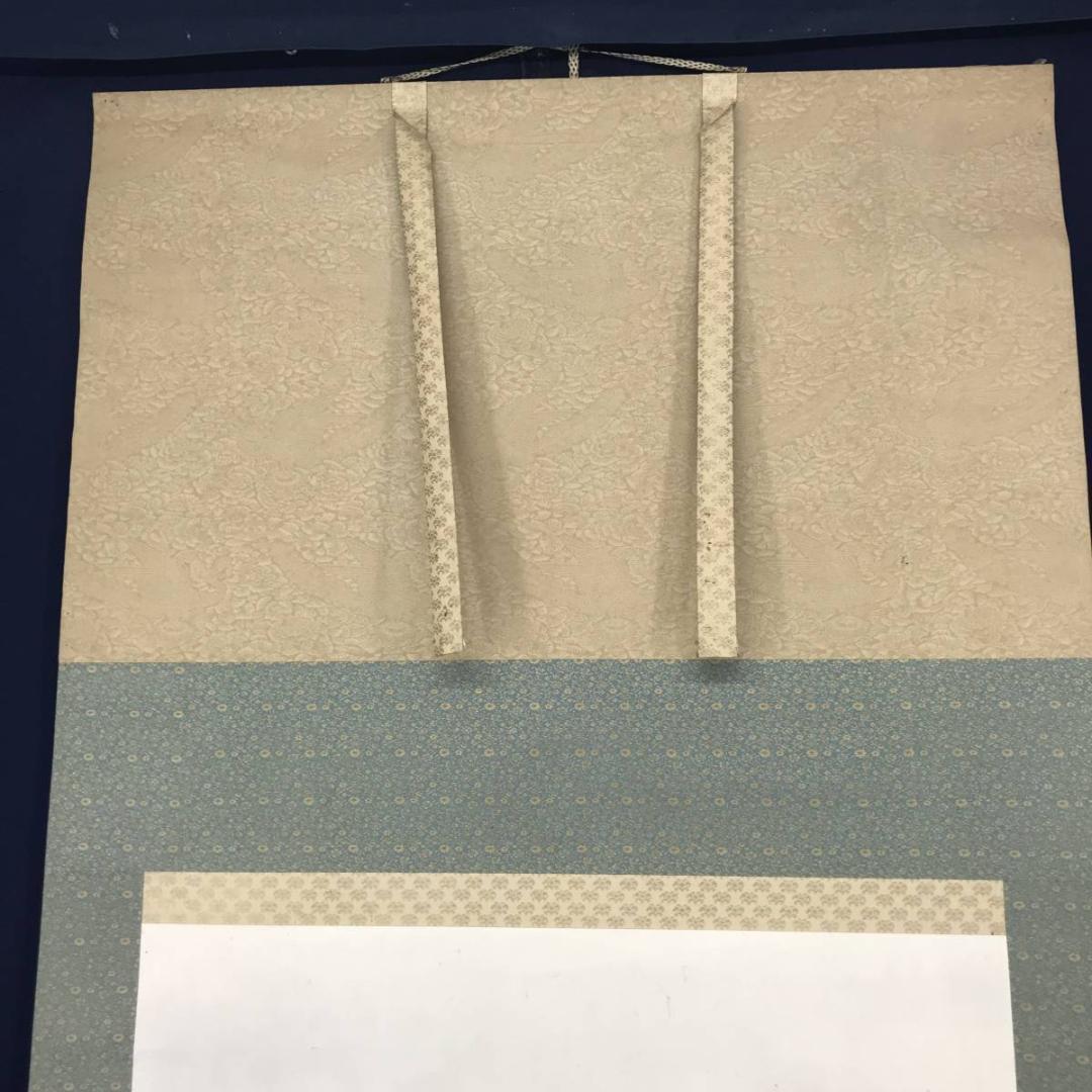 【真作】大智勝観/夕凪図/帆舟図/横物/山水図/掛軸/名家伝来/AB-733