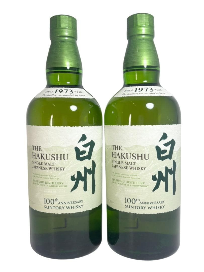 【albatyofuu】白州 シングルモルト ウイスキー 2本セット