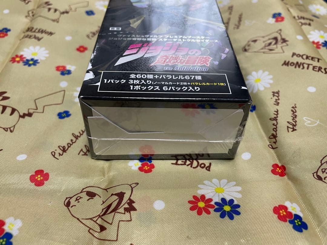 ヴァイス ジョジョの奇妙な冒険 スターダストクルセイダース 黄金の風 BOX