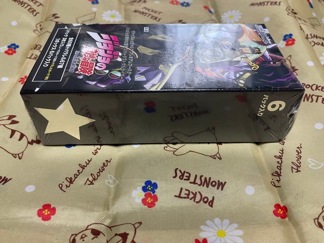 ヴァイス ジョジョの奇妙な冒険 スターダストクルセイダース 黄金の風 BOX