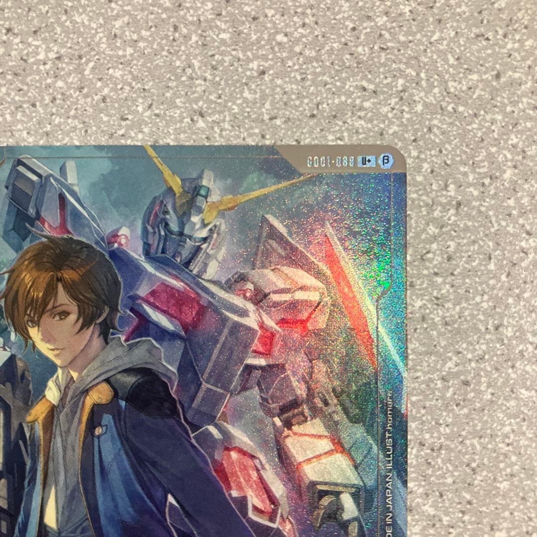 ☆ガンダムカードゲーム☆バナージ・リンクス☆パラレル☆未使用☆β版☆