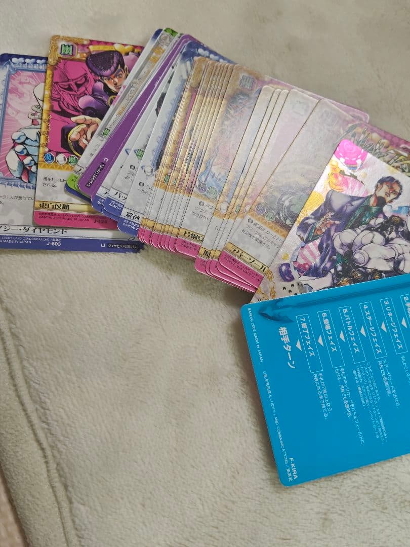 ジョジョ　静けさのブルーデッキ　吉良吉影　カードゲーム