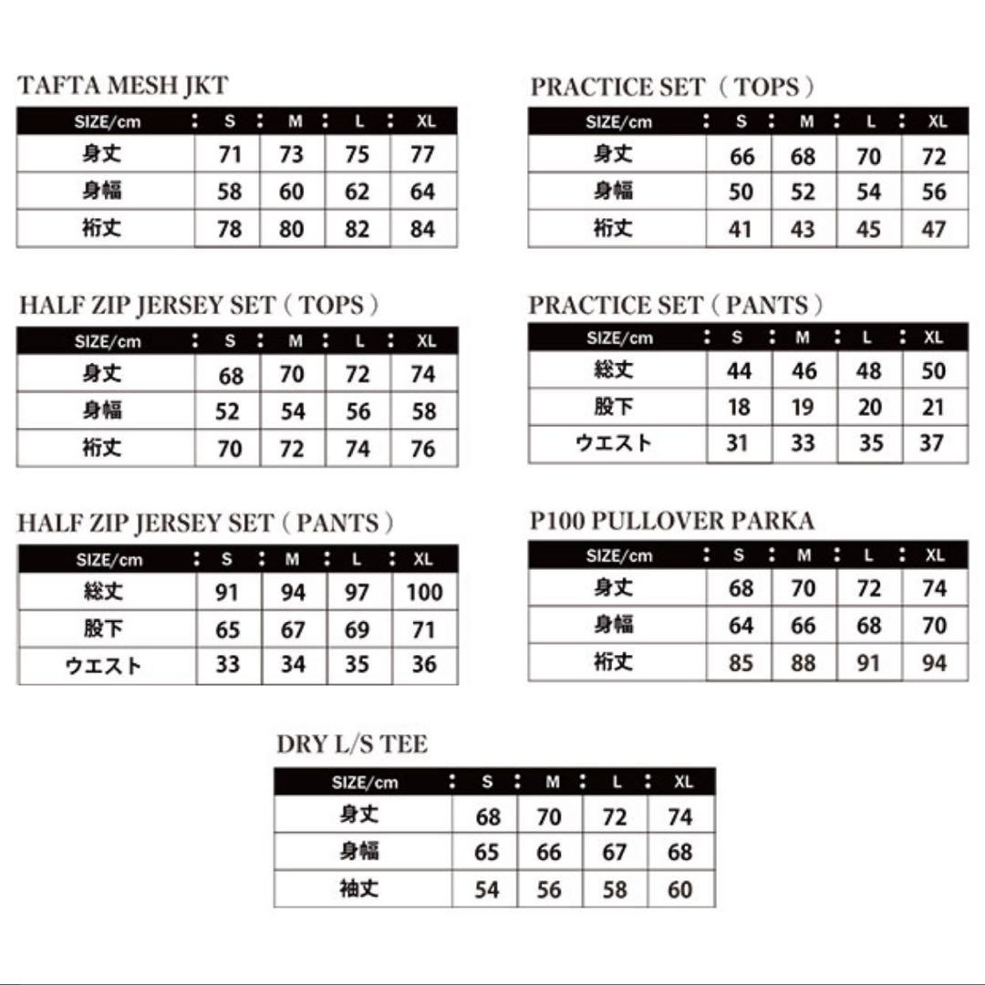 ルースイソンブラ　ジャージ上下セット