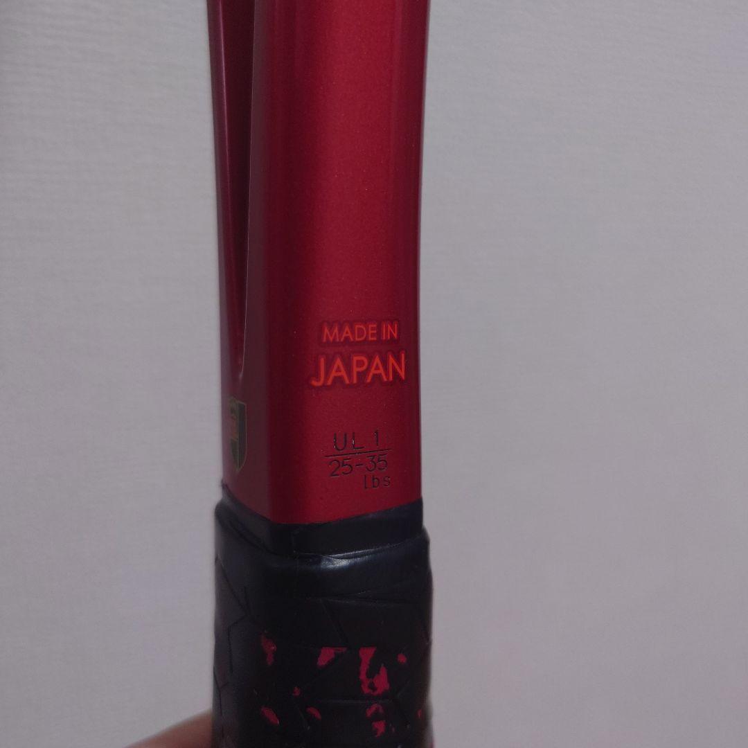 GEOBREAK 70V　ジオブレイク 70V