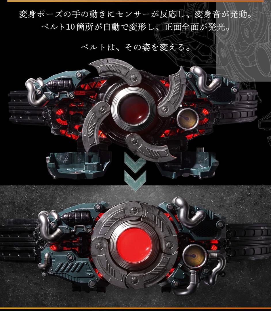 【新品未開封】CSM 変身ベルト 世紀王サンドライバー【定価以下】