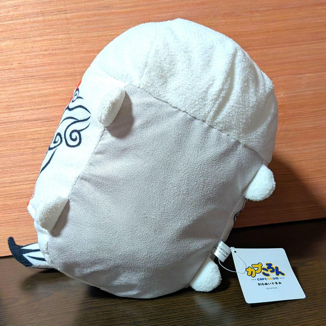 アマテラス BIGぬいぐるみ 「カプころん」