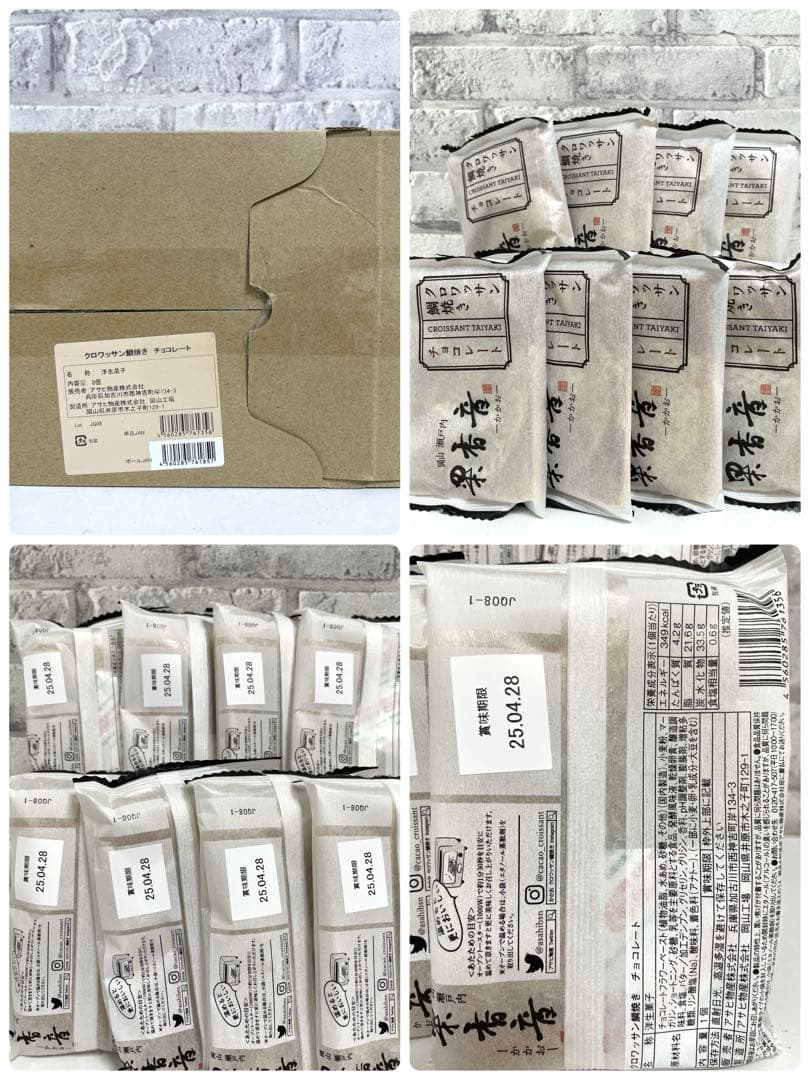 お菓子まとめ売り チョコレート