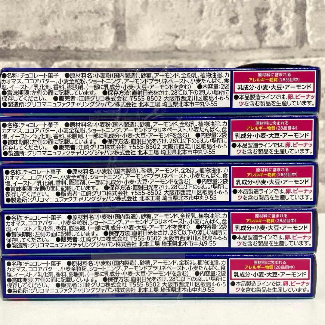 お菓子まとめ売り チョコレート