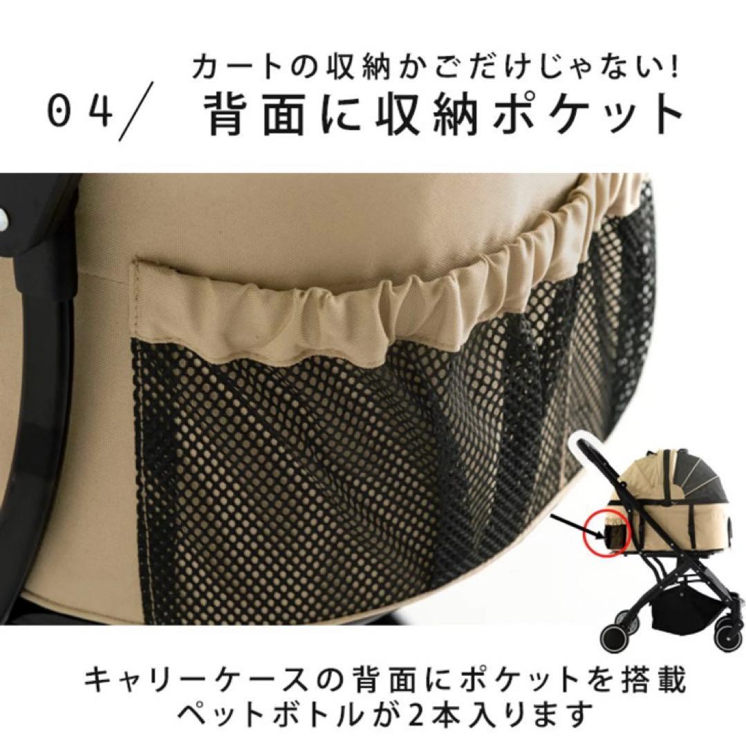 3wayペットカート 分離式 小型犬 中型犬　折りたたみ　サンドベージュ