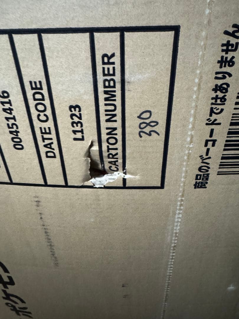 等身大　ヤドン　ぬいぐるみ　ポケモンセンター公式