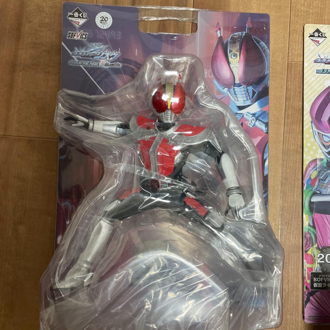 一番くじ仮面ライダー フィギュア 4体セット