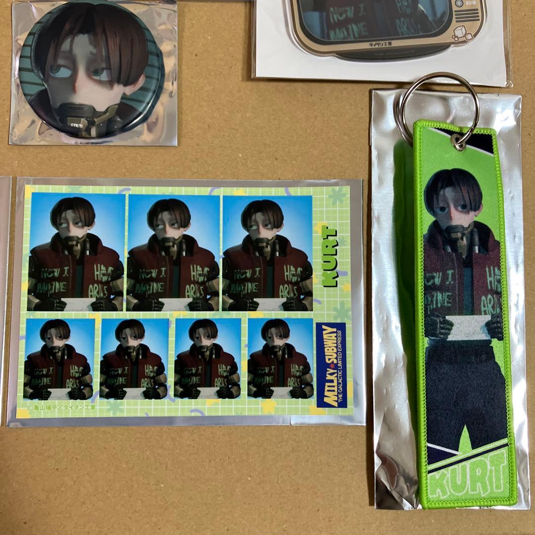 ミルキーサブウェイ　カート　マックス　アクリルスタンド　フライトタグ　缶バッジ