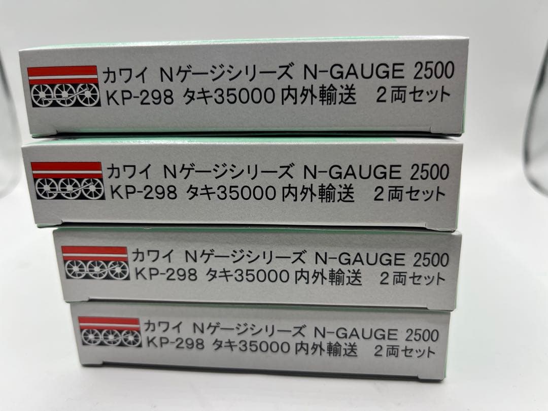カワイ　河合商会 KP-298 タキ35000 内外輸送 2両　4箱セット