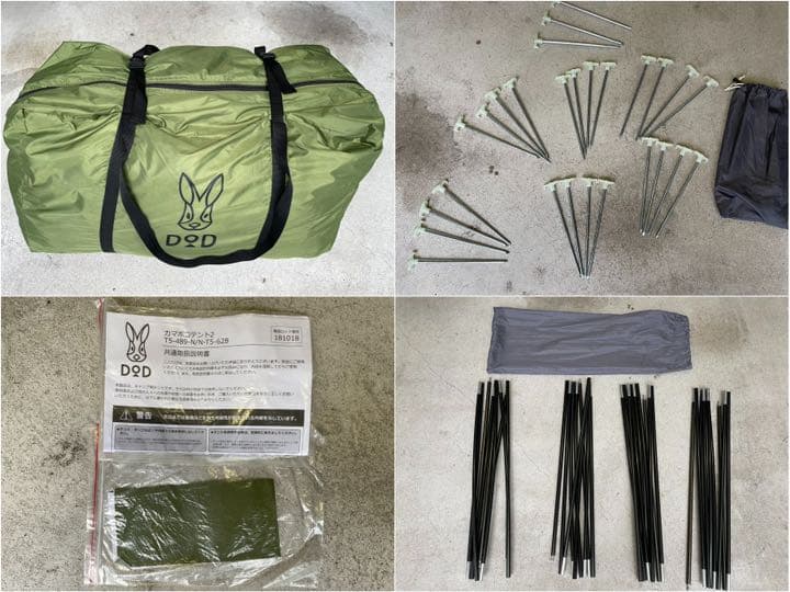 ☆ナチュラム限定カラー☆カマボコテント2（カーキ×ブラック）★