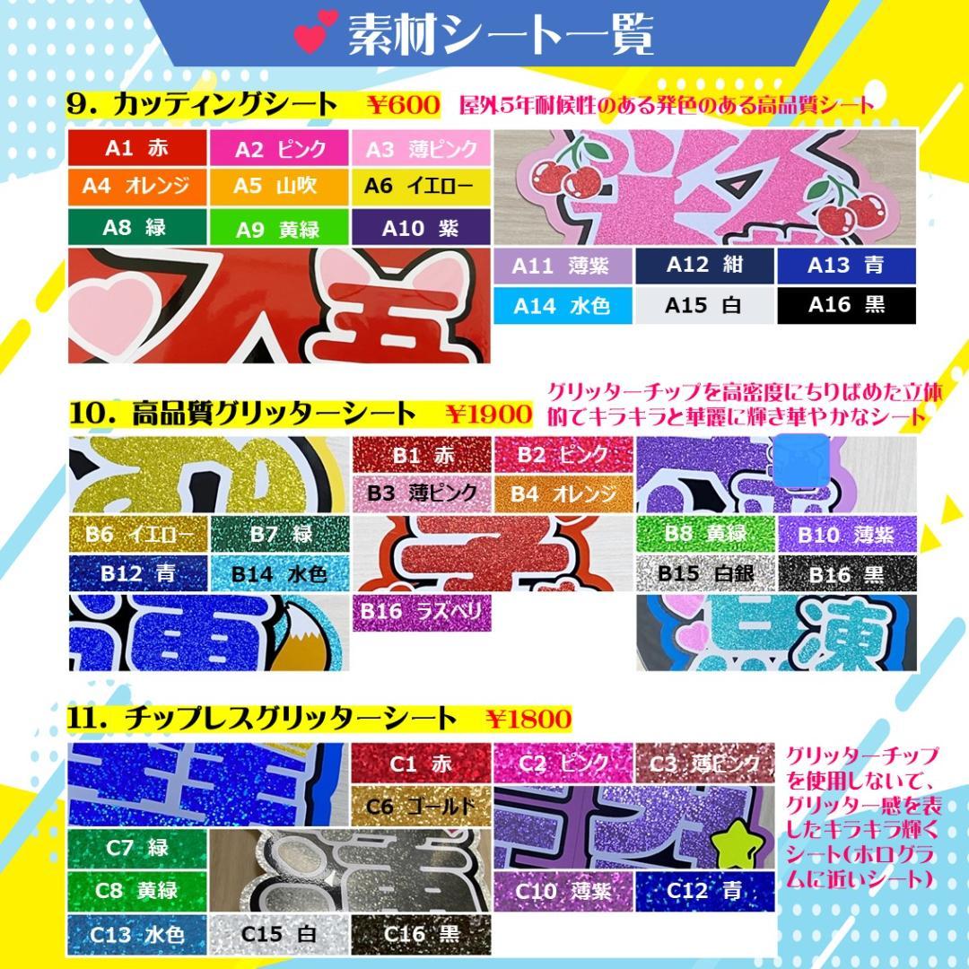 ♡様　うちわ文字 オーダー 受付中 団扇屋さん 文字パネル ネームボード