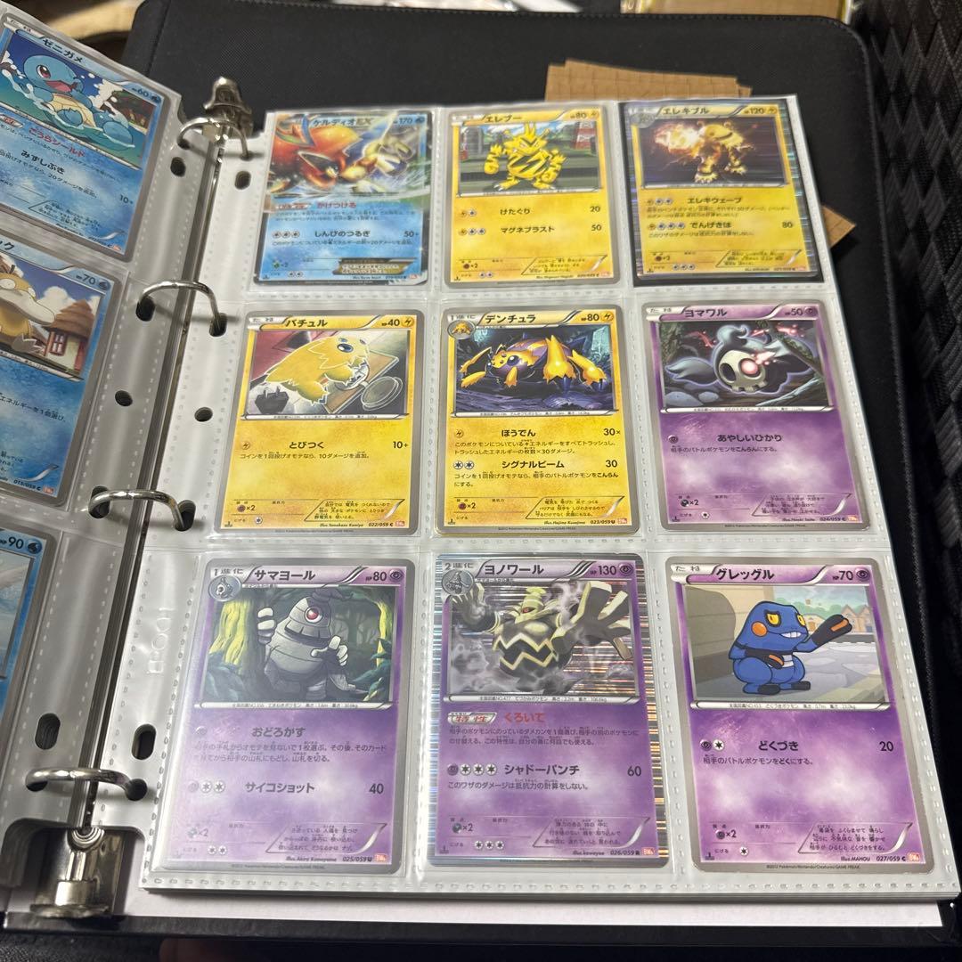 ポケモンカード BW6 コールドフレア ベル sr 他
