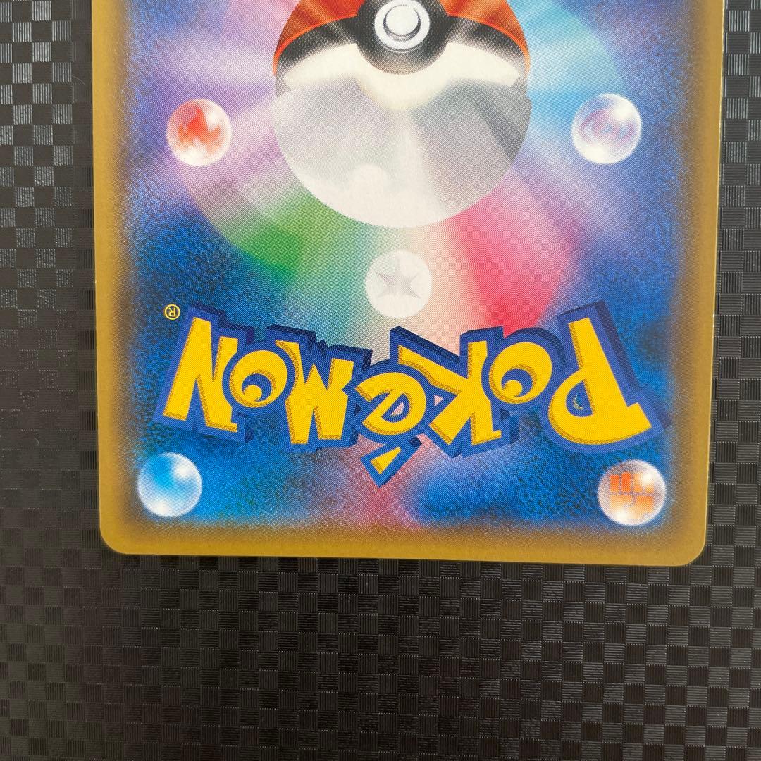 ポケモンカード ポケカ レッドのピカチュウ プロモ