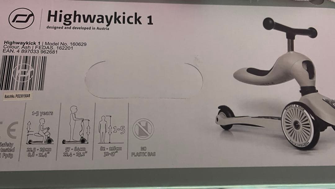 Highwaykick 1 ash ハイウェイキックワン