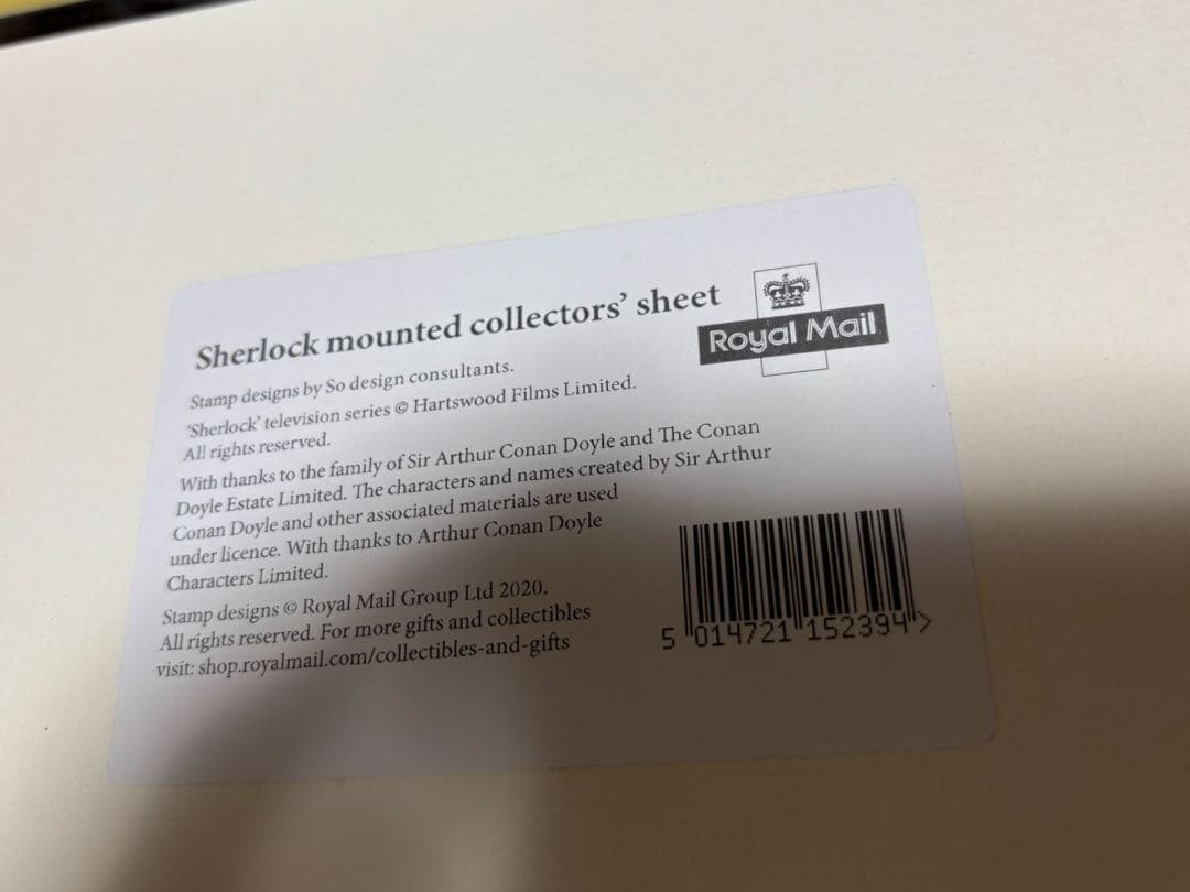 シャーロック 英国ロイヤルメール 外国切手 10周年記念切手