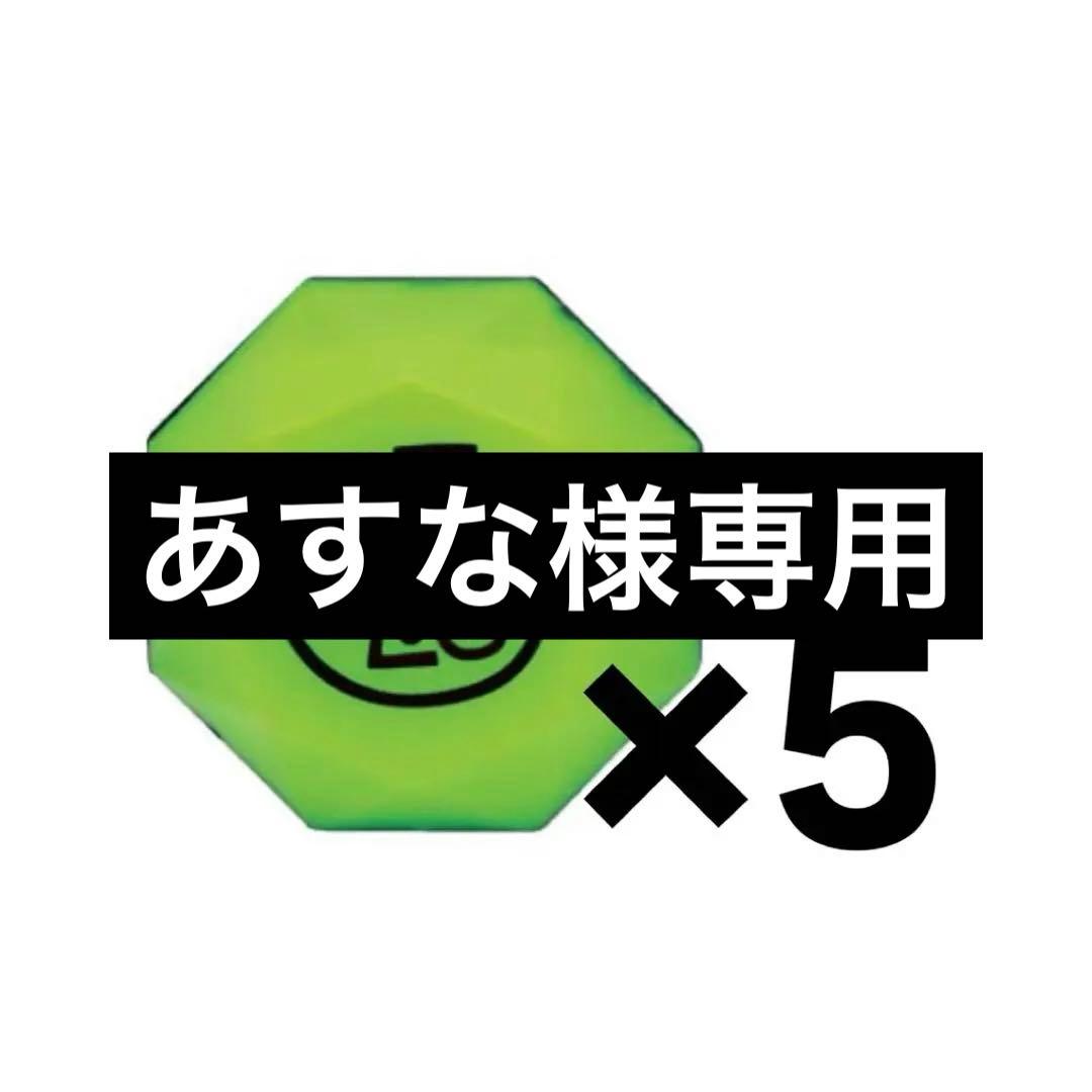 あすなページ ぷりっつリングライト5点