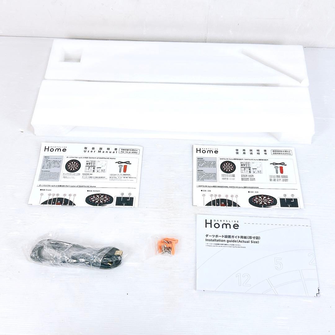 ダーツボード DARTSLIVE  ダーツライブ ホーム オンライン対戦