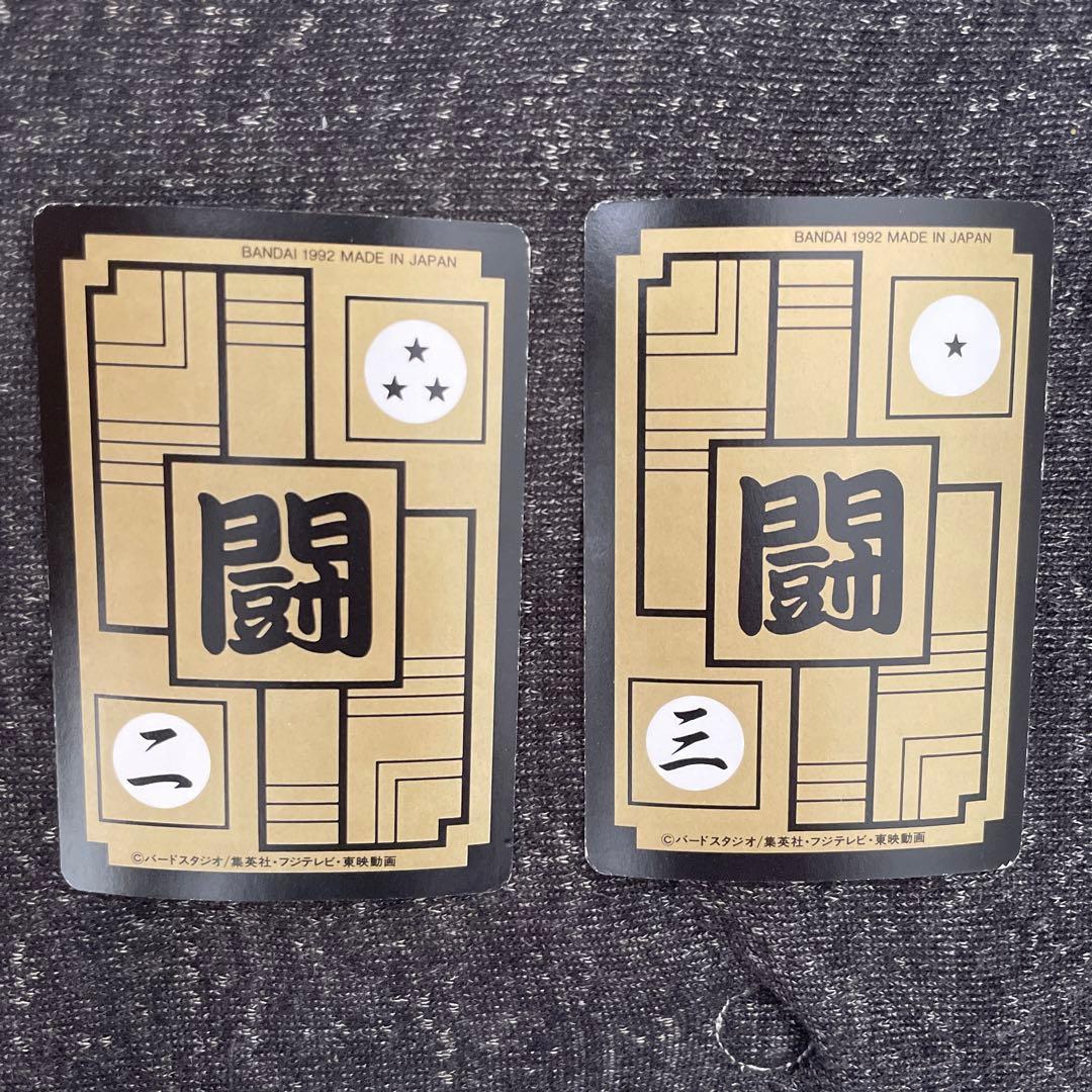 ドラゴンボール カードダス