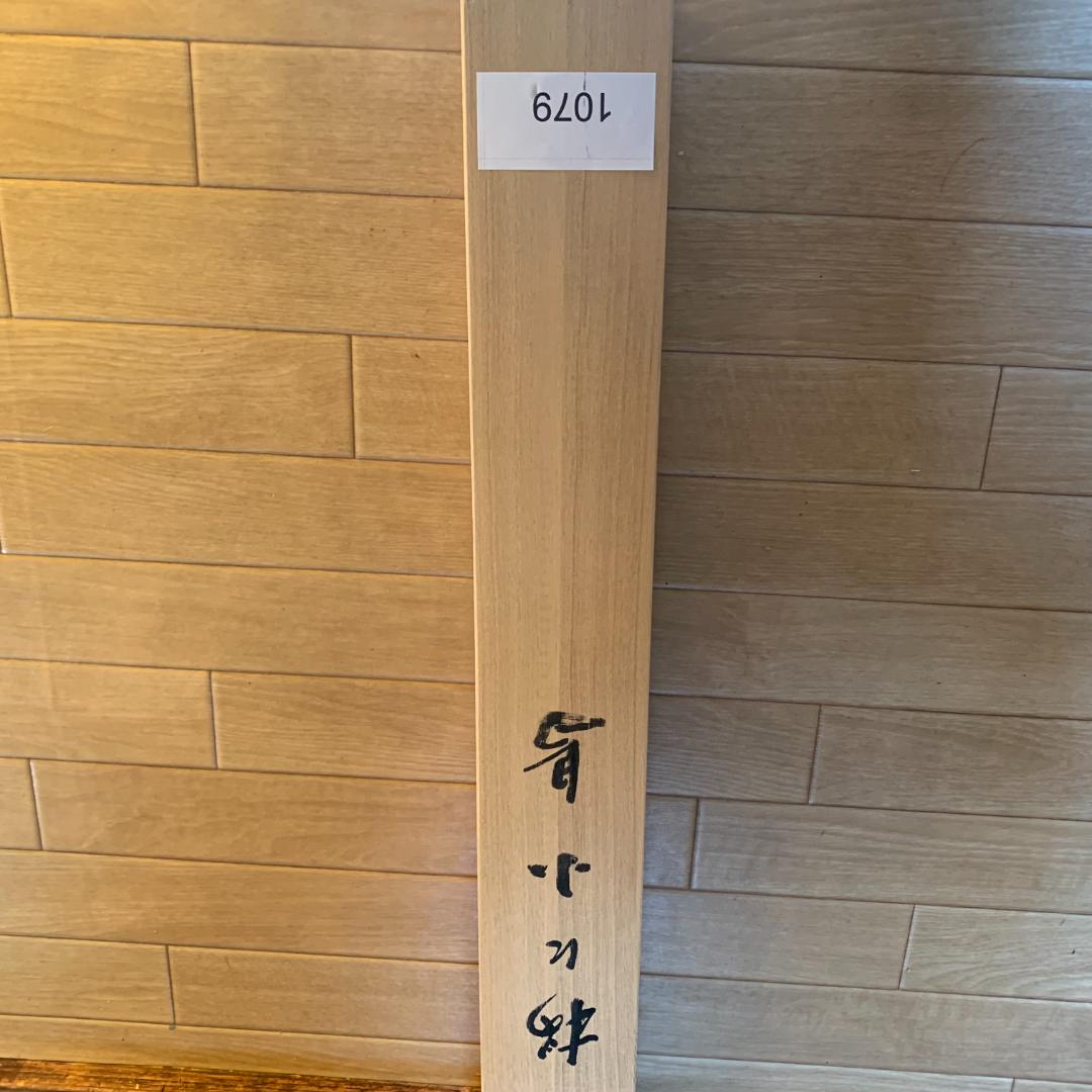 日本画家　小木曽祥雲　掛け軸　花鳥図　美品