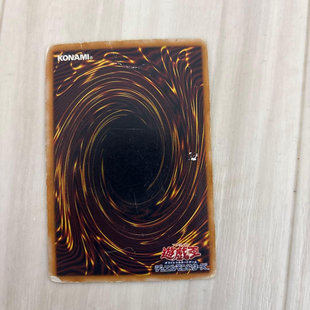 倉*庫様 ブルーアイズホワイトドラゴン/青眼の白龍/レリーフ/SM-51