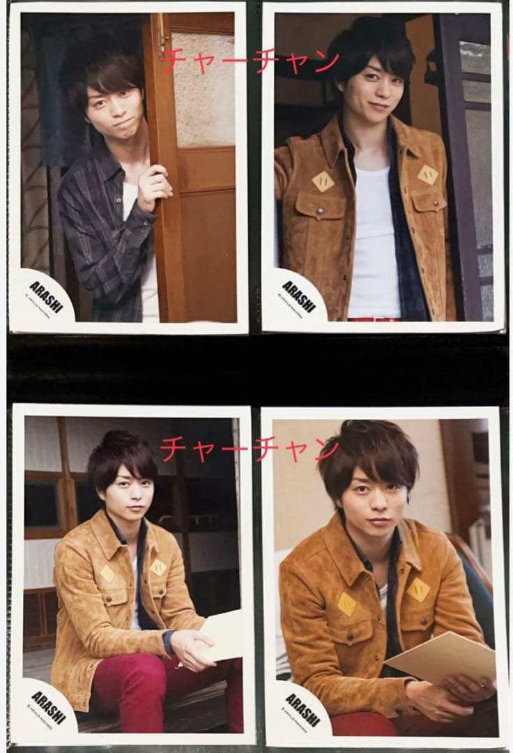 公式写真バラ売り