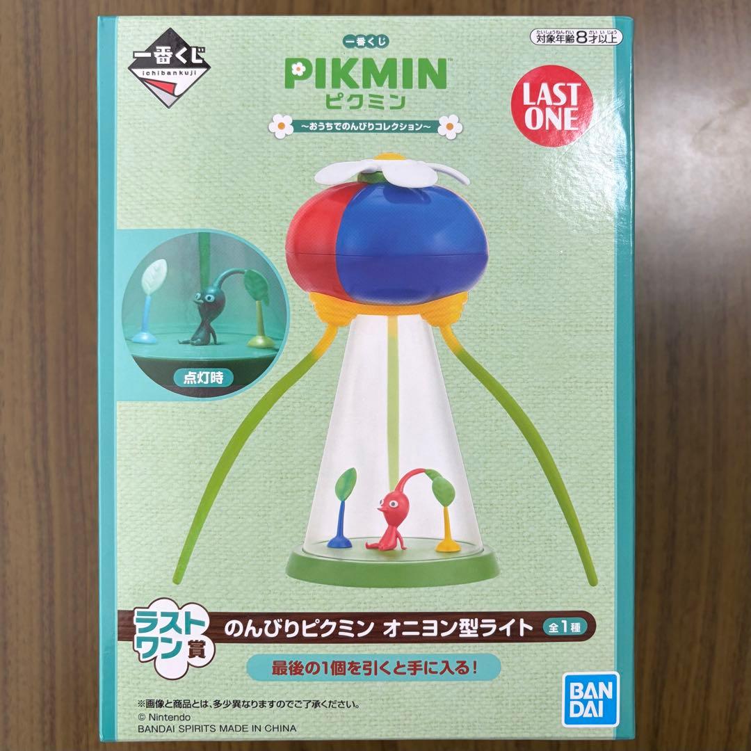 ピクミン 一番くじ ラストワン賞 オニヨン型ライト