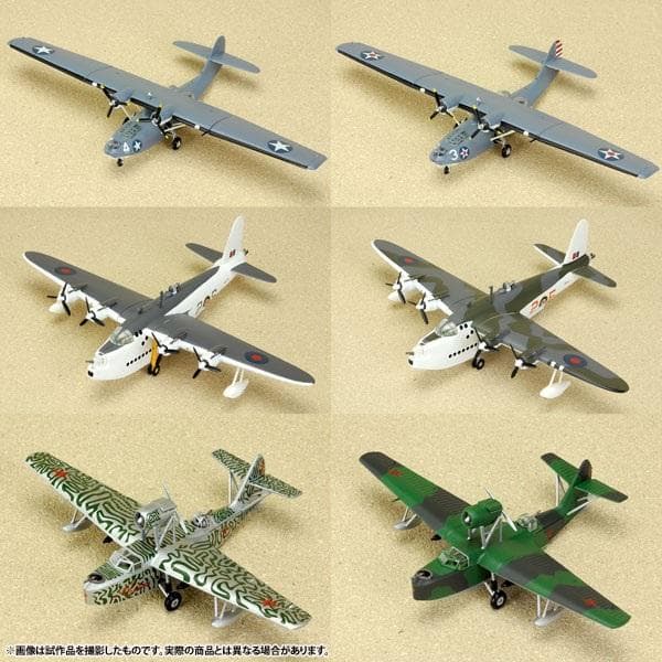 【希少】アルジャーノンプロダクBigBird Vol.5 下巻連合国の鉄鎚BOX